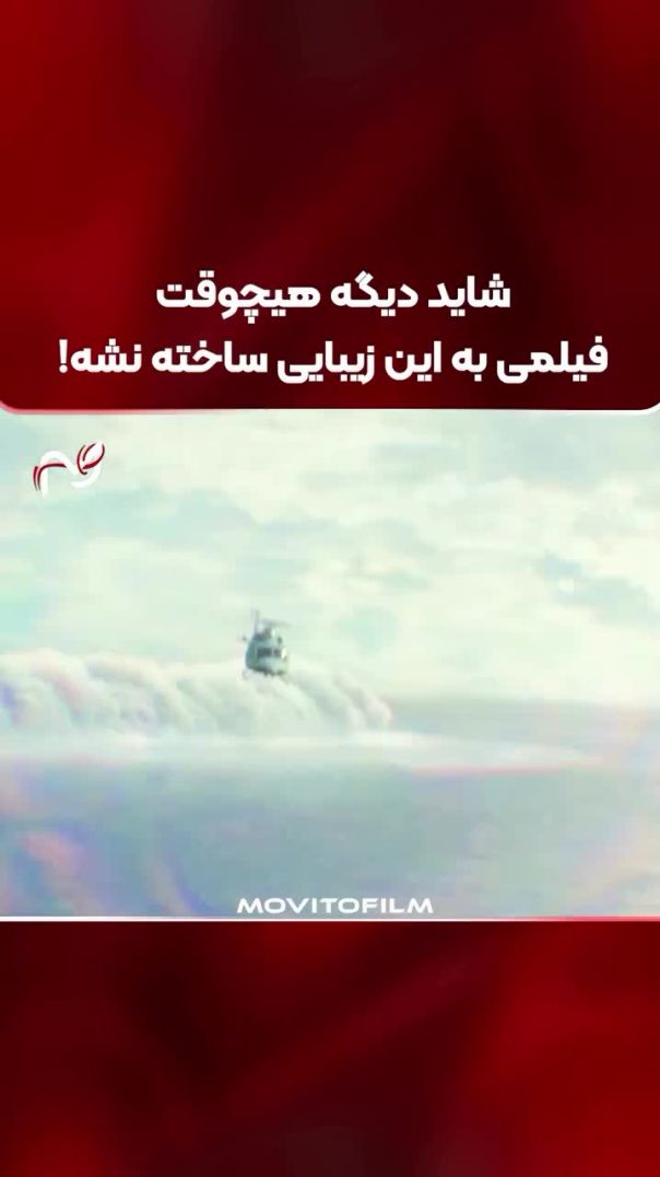 Akhare zaman